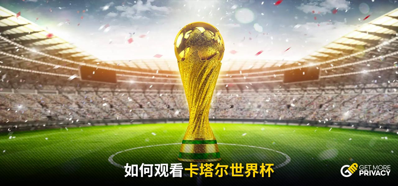 来越独具特